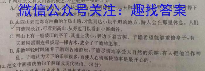 ［江门一模］2023届广东省江门市高三年级第一次模拟考试政治1