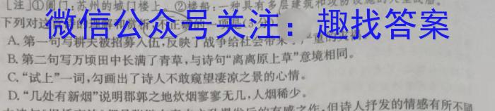 文博志鸿 2023年河北省初中毕业生升学文化课模拟考试(预测一)政治1