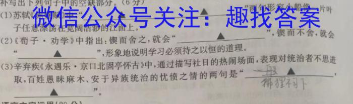 攀枝花市2023届高三第三次统一考试(2023.4)政治1