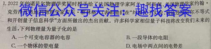 ［济南一模］山东省济南市2023届高三年级第一次模拟考试f物理