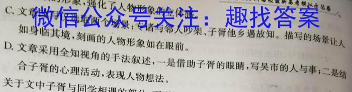 江淮名卷·2023年中考模拟信息卷(一)1政治1