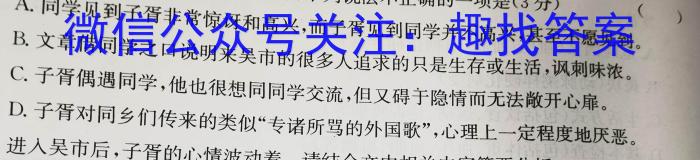 江西省南昌市2022-2023学年八年级第二学期期中阶段性学习质量检测政治1