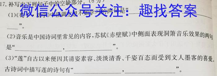 考前信息卷砺剑·2023相约高考综合验收培优卷(四)政治1