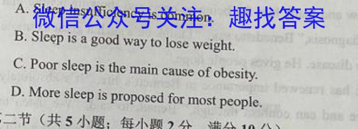 2023江西重点中学联盟高三第一次联考英语试题