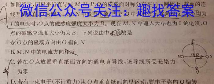 广东省衡水大联考2023届高三年级3月联考l物理