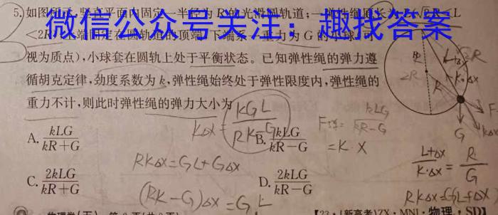 本溪市2022-2023学年七八九年级下学期初教学质量检测f物理