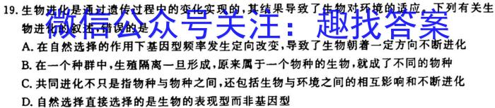 湖北省2022年八年级秋期末教学质量监测生物