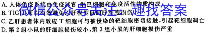 陕西省2022-2023学年九年级下学期第一次质量检测生物试卷答案