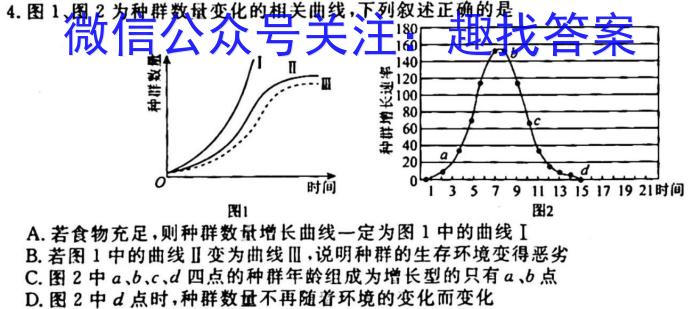 江西省2023届九年级考前适应性评估（一）（6LR）生物