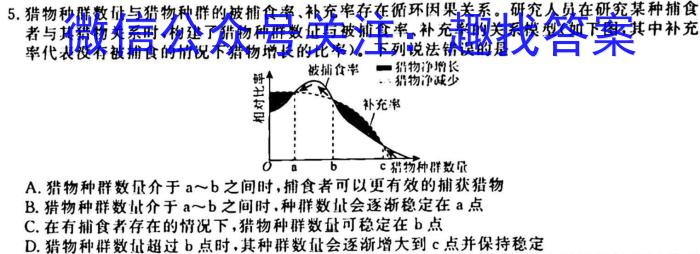 安徽省2024届八年级下学期第一次教学质量检测生物
