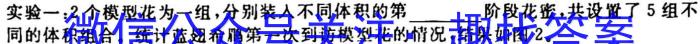 封丘县2022~2023学年七年级上学期终结性评价测试卷(23-CZ103a)生物