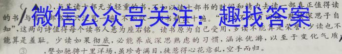 ［上饶一模］江西省上饶市2023年九年级第一次模拟考试政治1