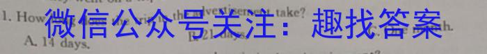 2023年河南省中招考试模拟试卷（一）英语试题