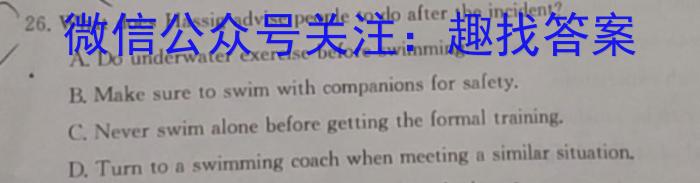 山东省2022-2023学年高二高一第一学期期末教学质量抽测英语试题