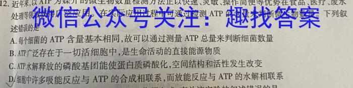 ［卓育云］2022-2023中考学科素养自主测评卷（五）生物