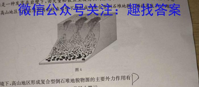 2023河南开封二模高三3月联考q地理