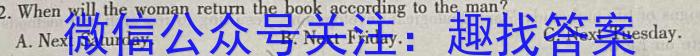 山西省2023届九年级第五次阶段适应性评估【R-PGZX E SHX（五）】英语试题