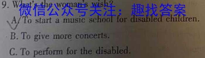 江西省南昌市2023届九年级第一次调研考试英语试题