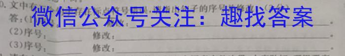 晋城一中2022-2023学年高一第二学期第一次调研考试政治1