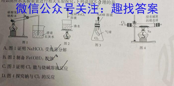 绵阳中学高2023届高三第七次模拟检测试题化学