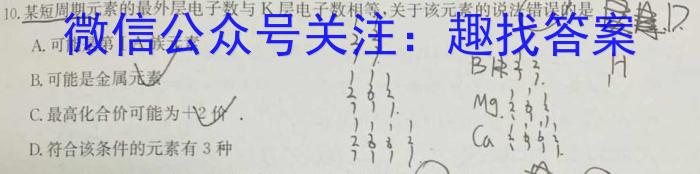 赣州一模赣州市2023年高三年级摸底考试化学