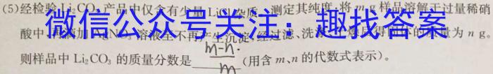 江西省2023年高三毕业生一轮复习统一考试（3月）化学