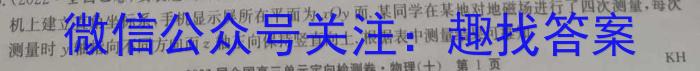 重庆市七校联考2022-2023学年高二(上)期末考试物理`