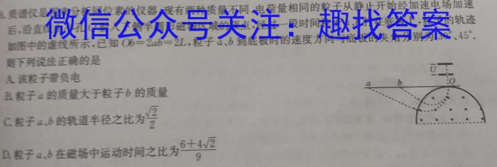 安徽省2022-2023学年九年级三月份限时练习（3月）.物理