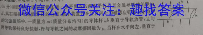 山西省2023年中考复习预测模拟卷（一）物理`