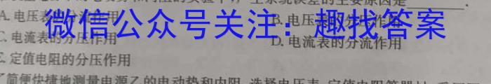 河北省2023年考前评估(二)6LRl物理