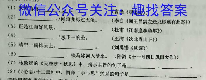 湖北省2022年七年级秋期末教学质量监测政治1