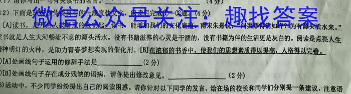 河南省焦作市普通高中2022-2023学年（下）高一年级期中考试政治1