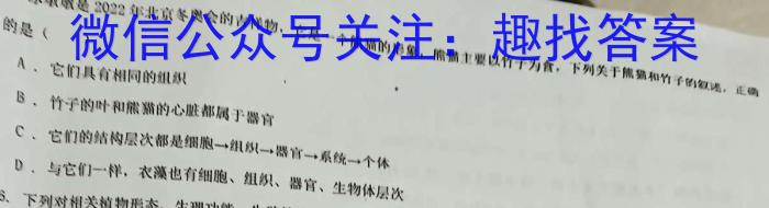 [济宁一模]2023年济宁市高考模拟考试(2023.03)生物