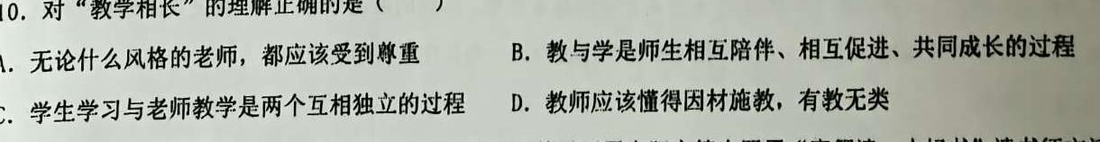 衡水金卷2022-2023学年度上学期高二五调考试(新教材·月考卷)地理