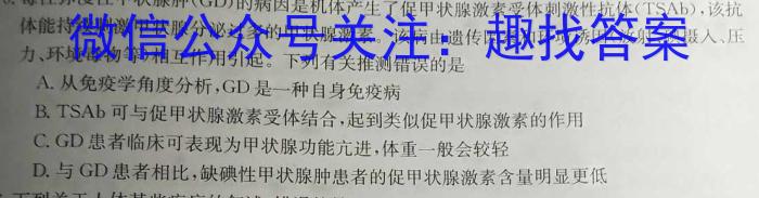 江西省2023年会考水平练习（二）生物