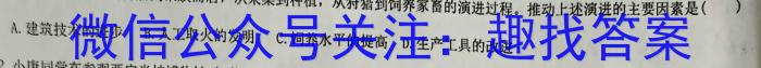 [启光教育]2023年普通高等学校招生全国统一模拟考试 新高考(2023.2)政治s