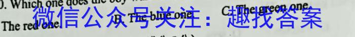 2023届新高考省份高三年级下学期3月联考(807C)英语试题