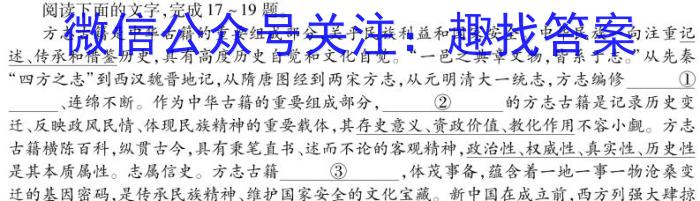 安徽第一卷·2023年安徽中考信息交流试卷（八）政治1