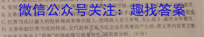 2023年普通高等学校招生全国统一考试猜题密卷(新高考)(三)政治1