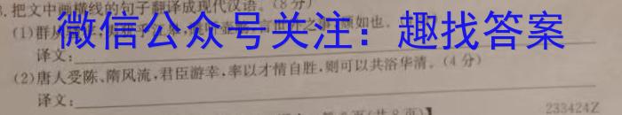 2023年湖北省新高考信息卷(五)政治1