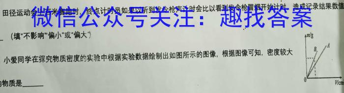 2023年湖南省普通高中学业水平合格性考试模拟卷(一)l物理