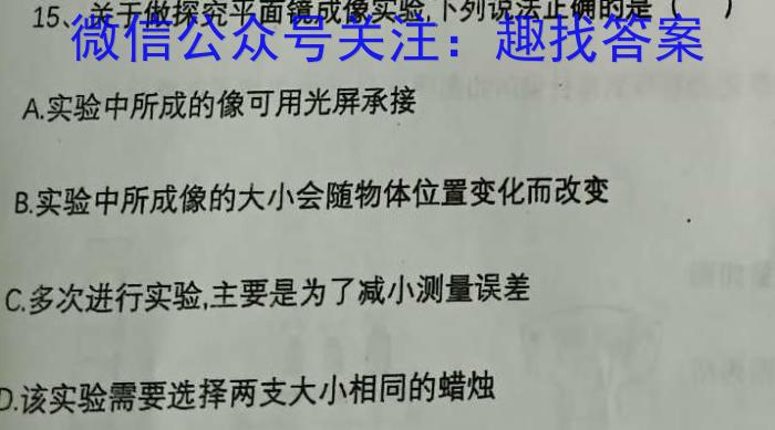 2022-2023学年下学期新余一中高二年级第一次段考l物理