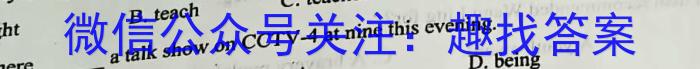 安徽第一卷·2023年九年级中考第一轮复*（六）英语试题