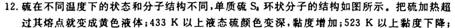 长春市普通高中2023届高三适应性测试化学试题及答案