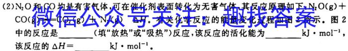 安徽省2023年九年级万友名校大联考试卷一化学