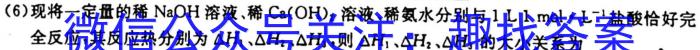 群力考卷•2023届高三第七次模拟卷(七)新高考化学