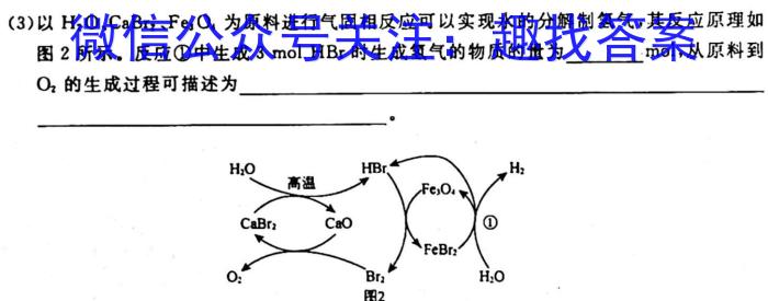 2023年呼和浩特市高三年级第一次质量数据监测化学