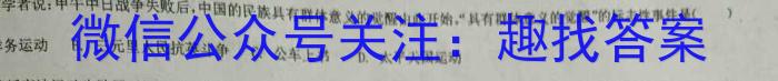 河北省唐山市2024届八年级学业水平抽样评估历史