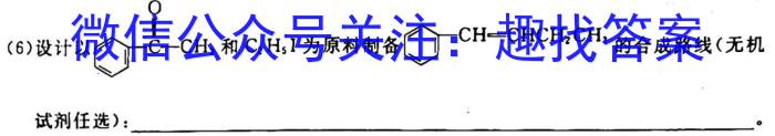 2023年江西省上饶市横峰县九年级第一次联考化学