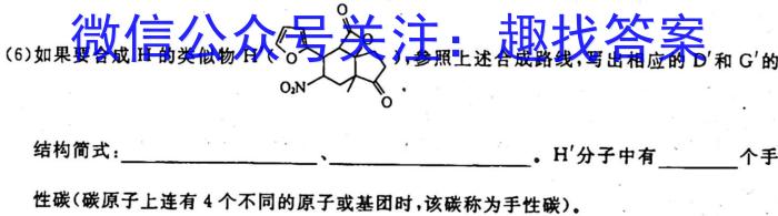 ［南昌一模］2023届江西省南昌市高三年级第一次模拟考试化学